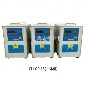 CH-GP-15(一體機)